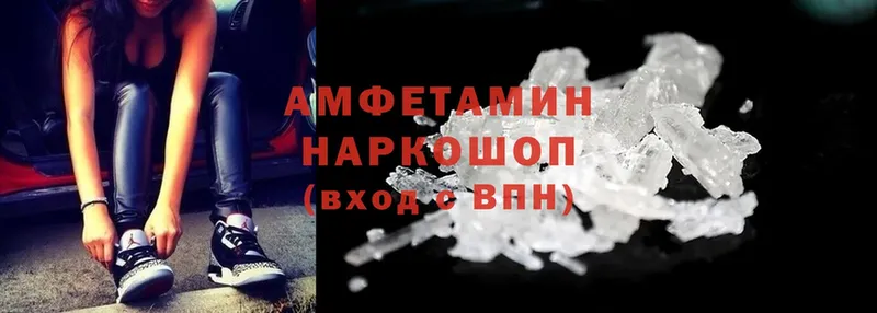 Amphetamine 98%  Правдинск 