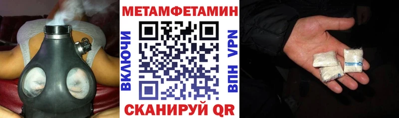 Amphetamine Premium  гидра онион  Правдинск 