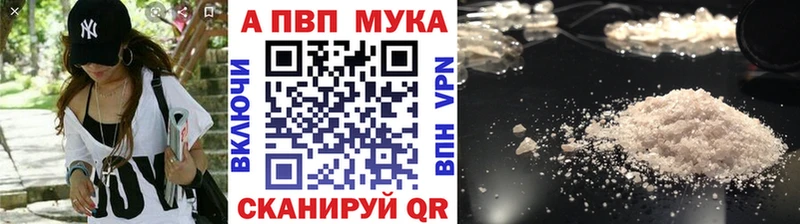 APVP мука  Правдинск 