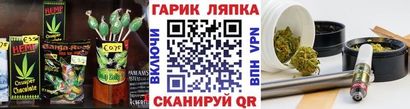даркнет какой сайт Правдинск Canna-Cookies конопля сколько стоит