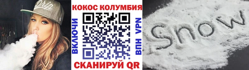 наркошоп  Правдинск  КОКАИН Колумбийский 