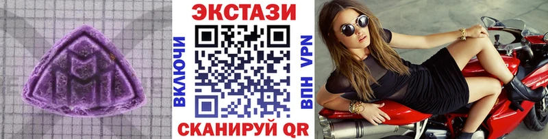 блэк спрут tor  Правдинск  Ecstasy MDMA 