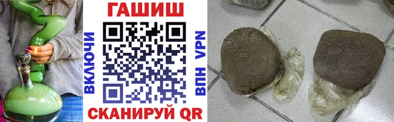 Гашиш 40% ТГК  как найти наркотики  Правдинск 