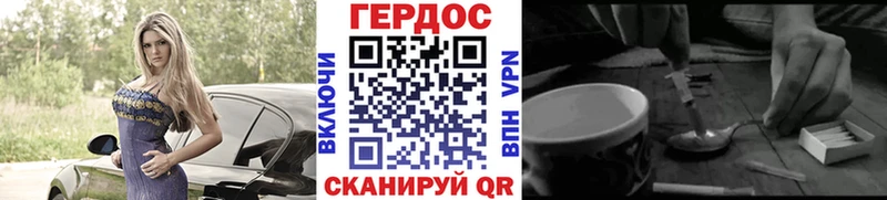 купить наркоту  Правдинск  ГЕРОИН гречка 