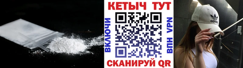 хочу   Правдинск  MEGA ссылка  КЕТАМИН ketamine 