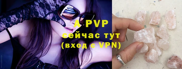 скорость mdpv Навашино
