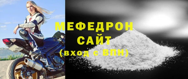МДМА Нефтегорск