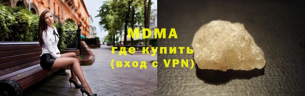 МДМА Нефтегорск