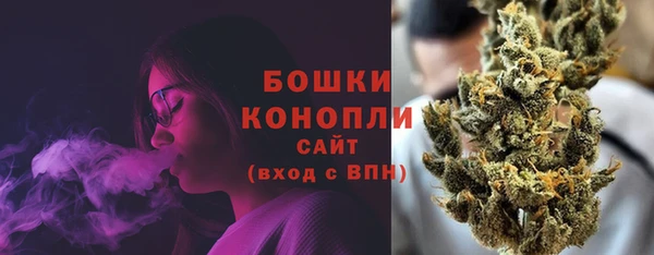 МДМА Нефтегорск