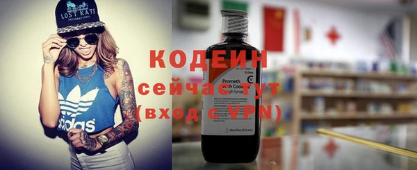 MESCALINE Нея