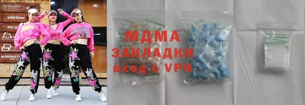 МДМА Нефтегорск