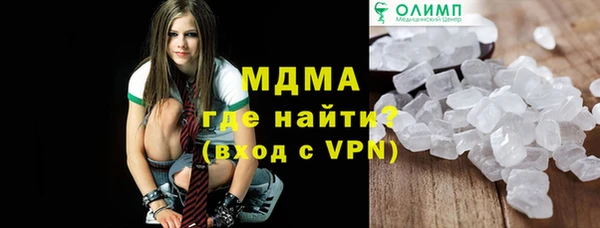 мдма Беслан