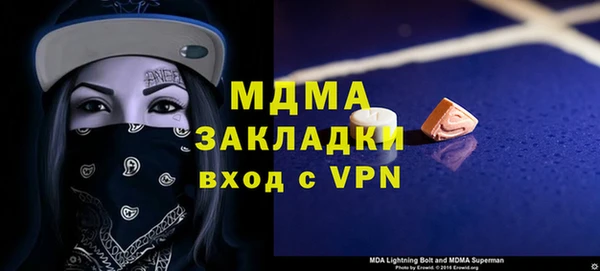 наркотики Бежецк