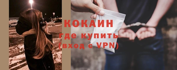 прущие крисы Нефтекумск