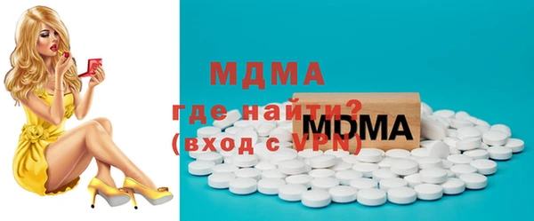 MESCALINE Нея