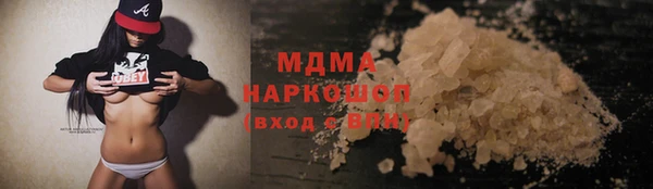 кокаин колумбия Белая Холуница