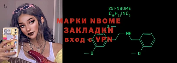 MESCALINE Нея