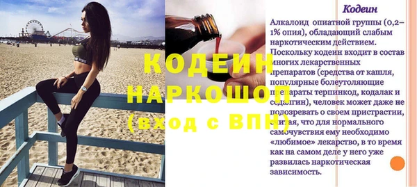 амф Надым
