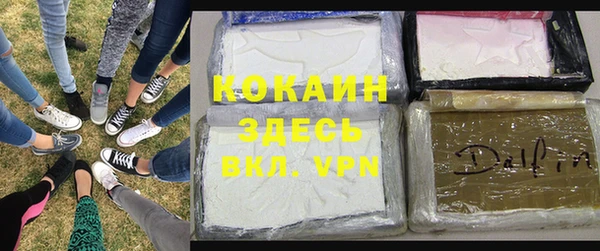 МДМА Нефтегорск