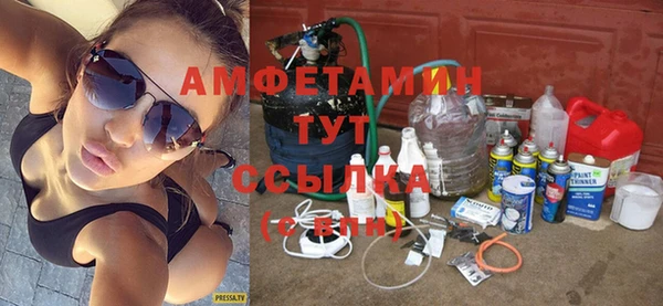 МДМА Нефтегорск