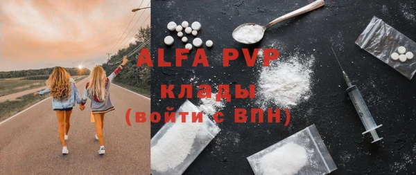 скорость mdpv Навашино