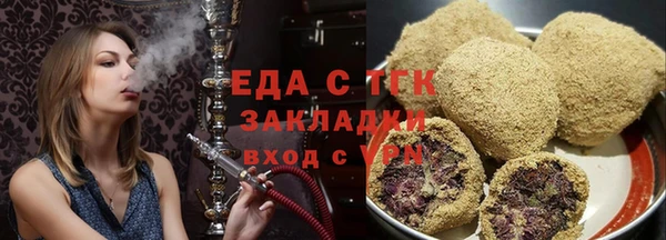 амфетамин Белая Калитва