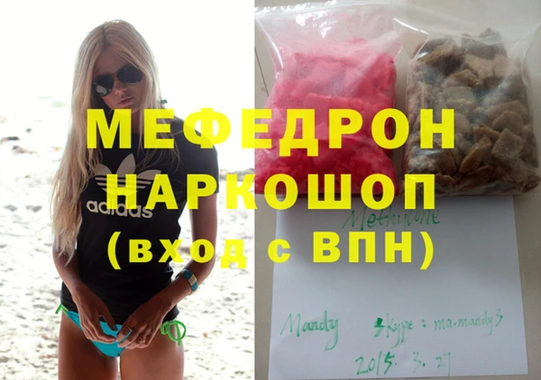 прущие крисы Нефтекумск