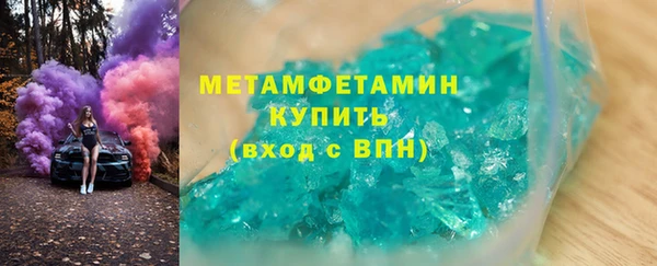 МДМА Нефтегорск