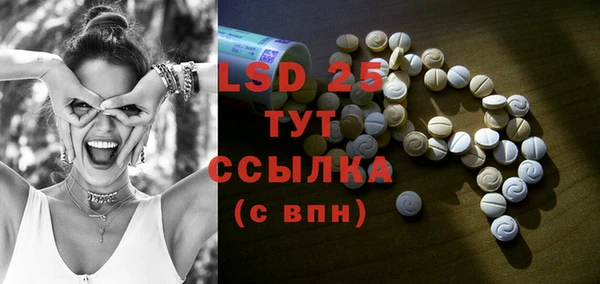 прущие крисы Нефтекумск