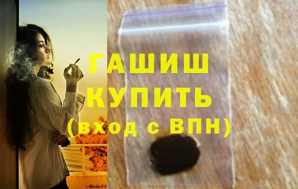 МДМА Нефтегорск