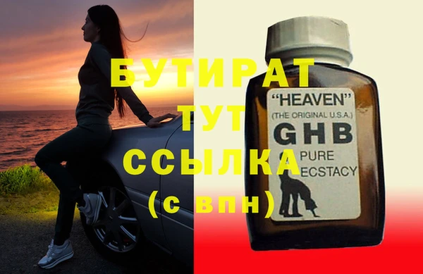 МДМА Нефтегорск