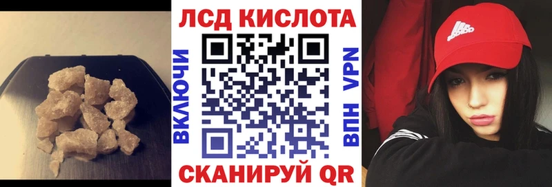kraken ТОР Правдинск Лсд 25 экстази кислота