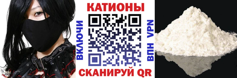 МЕФ кристаллы  кракен онион  Правдинск 