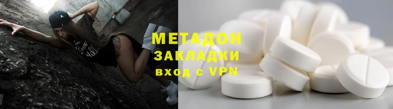 Метадон VHQ  цена наркотик  Правдинск 