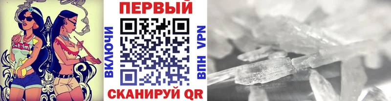 MEGA ТОР  Правдинск  Первитин Декстрометамфетамин 99.9% 