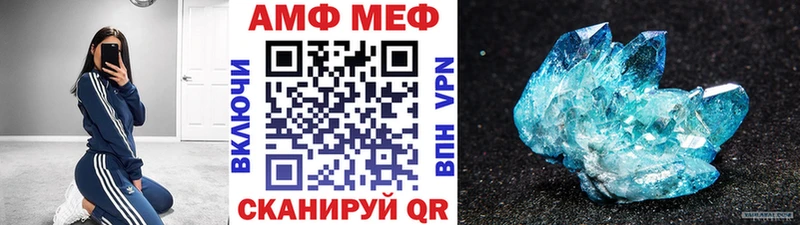 Метамфетамин кристалл Правдинск